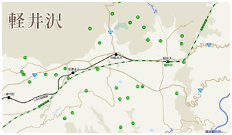 軽井沢