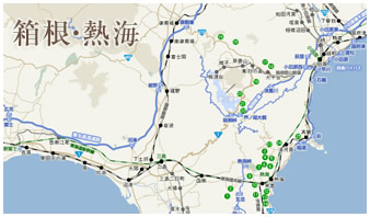 箱根・熱海