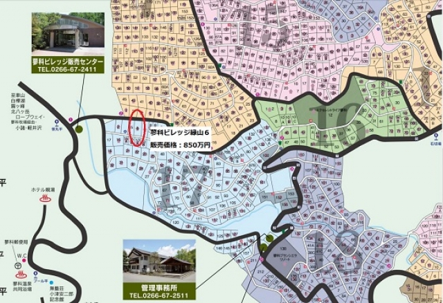 八ヶ岳 蓼科 蓼科ビレッジ 緑山 戸建物件 別荘や土地の売買ならグリーンピアリゾートへ